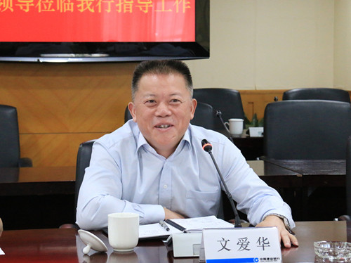 ΢ÐÅͼƬ_20190614165657_¸±±¾.jpg ΢ÐÅͼƬ_20190614165657_¸±±¾.jpg