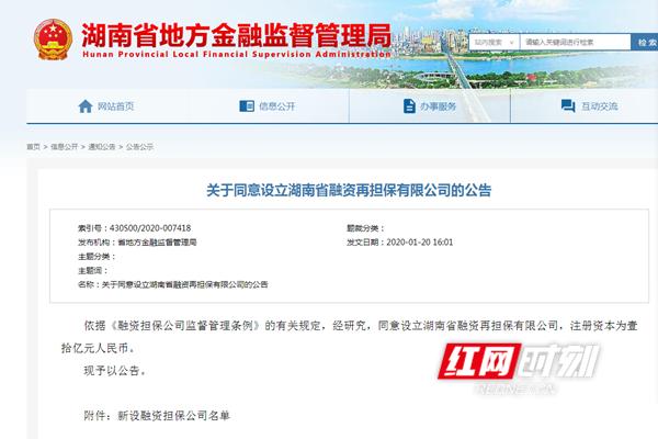 �±���(�й���)���޹�˾ - ����