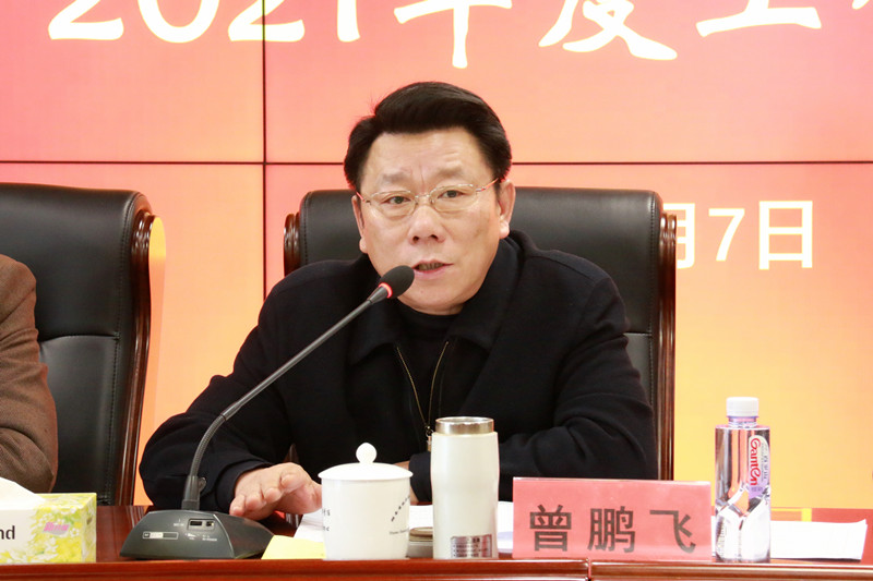 ΢ÐÅͼƬ_20210208150558.jpg ΢ÐÅͼƬ_20210208150558.jpg