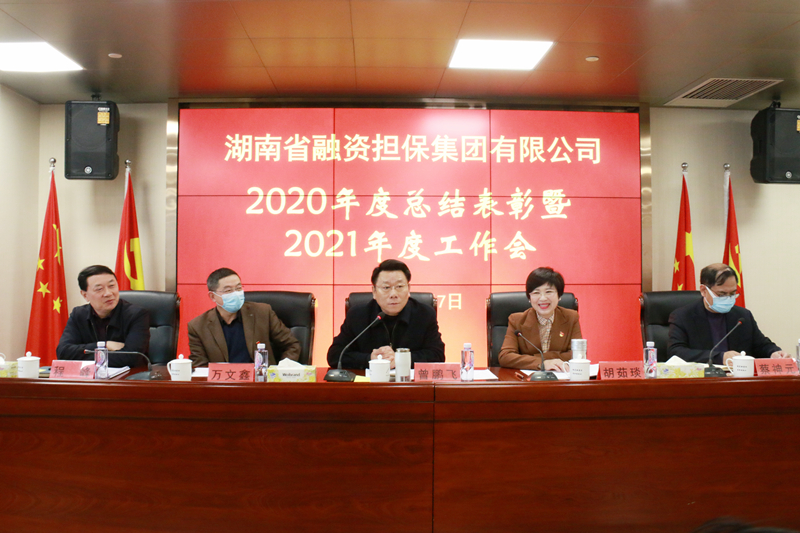 ΢ÐÅͼƬ_20210208150604.jpg ΢ÐÅͼƬ_20210208150604.jpg