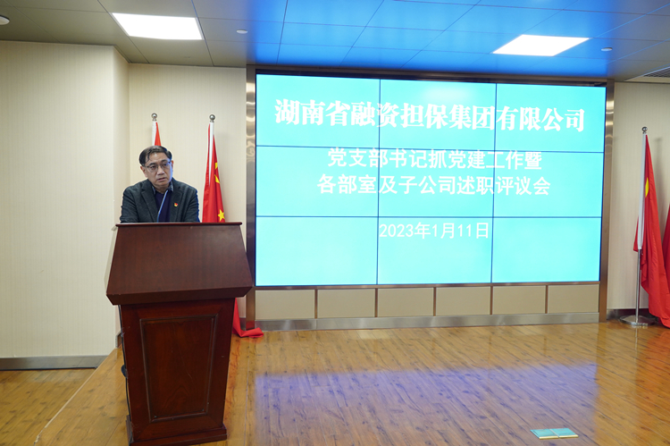 2022年述职3_副本1.jpg 2022年述职3_副本1.jpg