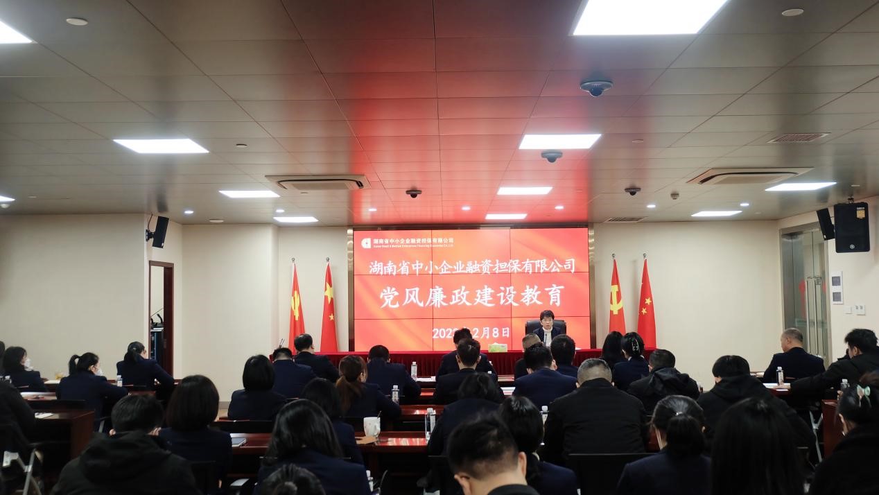 中小新宝会廉政教育.jpg 中小新宝会廉政教育.jpg