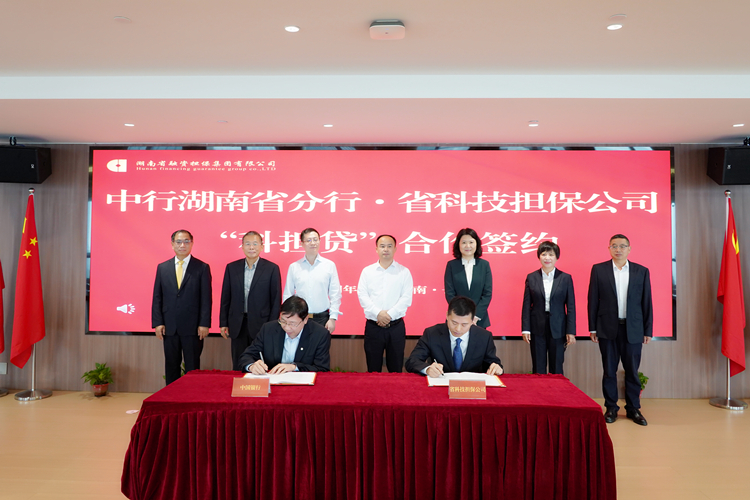 ¿Æ¼¼µ£ÓëÖйúÒøÐÐǩԼ_¸±±¾.jpg ¿Æ¼¼µ£ÓëÖйúÒøÐÐǩԼ_¸±±¾.jpg