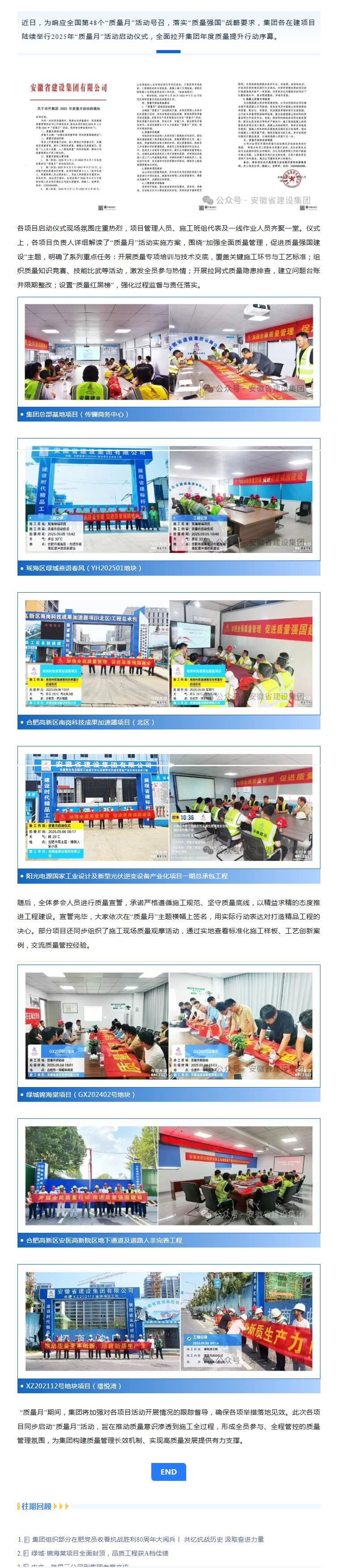 QQ截图20250909091901.jpg