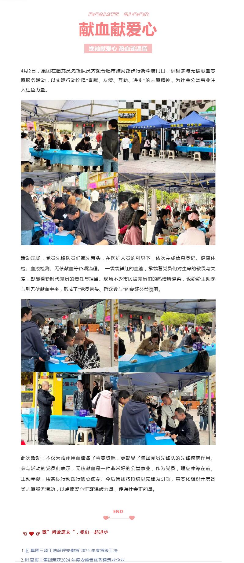 QQ截图20260403100729.jpg